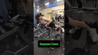 Экстензия (гиперэкстензия)