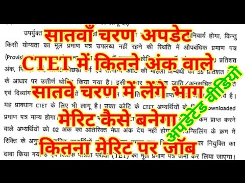 वीडियो: सुनने के 6 चरण कौन से हैं?