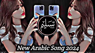 New Arabic Remix || Bass Boosted ریمیکس 2024 ||  [ Slowed+Reverb ] New Song 2024