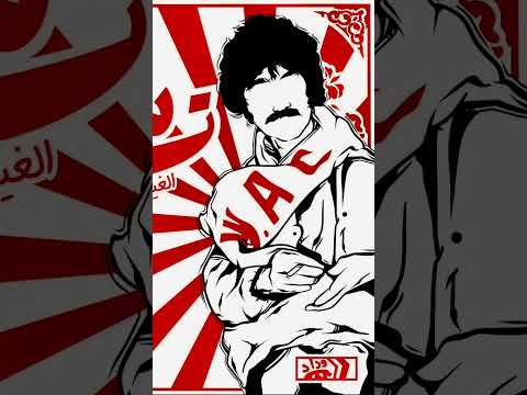 جدودكم كانو ودادين ناس الغوان