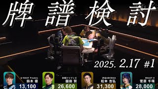 松本吉弘-まつもとぐみの配信のサムネイル画像