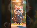 Achuchu Video Song Cat Dans Tamanna Cat Tamannaah Newsong Shortvideo Viralvideo Achuchu Video Song Cat Dans Tamanna Cat Tamannaah Newsong Shortvideo Viralvideo