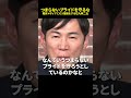 つまらないプライドを守るな 既存メディアにそう指摘をする石丸伸二氏