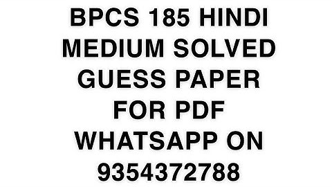 BPCS 185 HINDI MEDIUM SOLVED GUESS PAPER FOR PDF WHATSAPP ON 9354372788