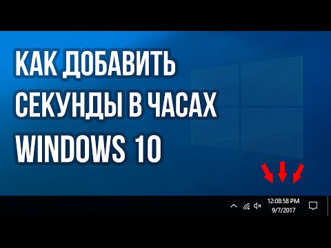 Видео: Двойные мониторы для Windows 10 позволяют управлять несколькими мониторами