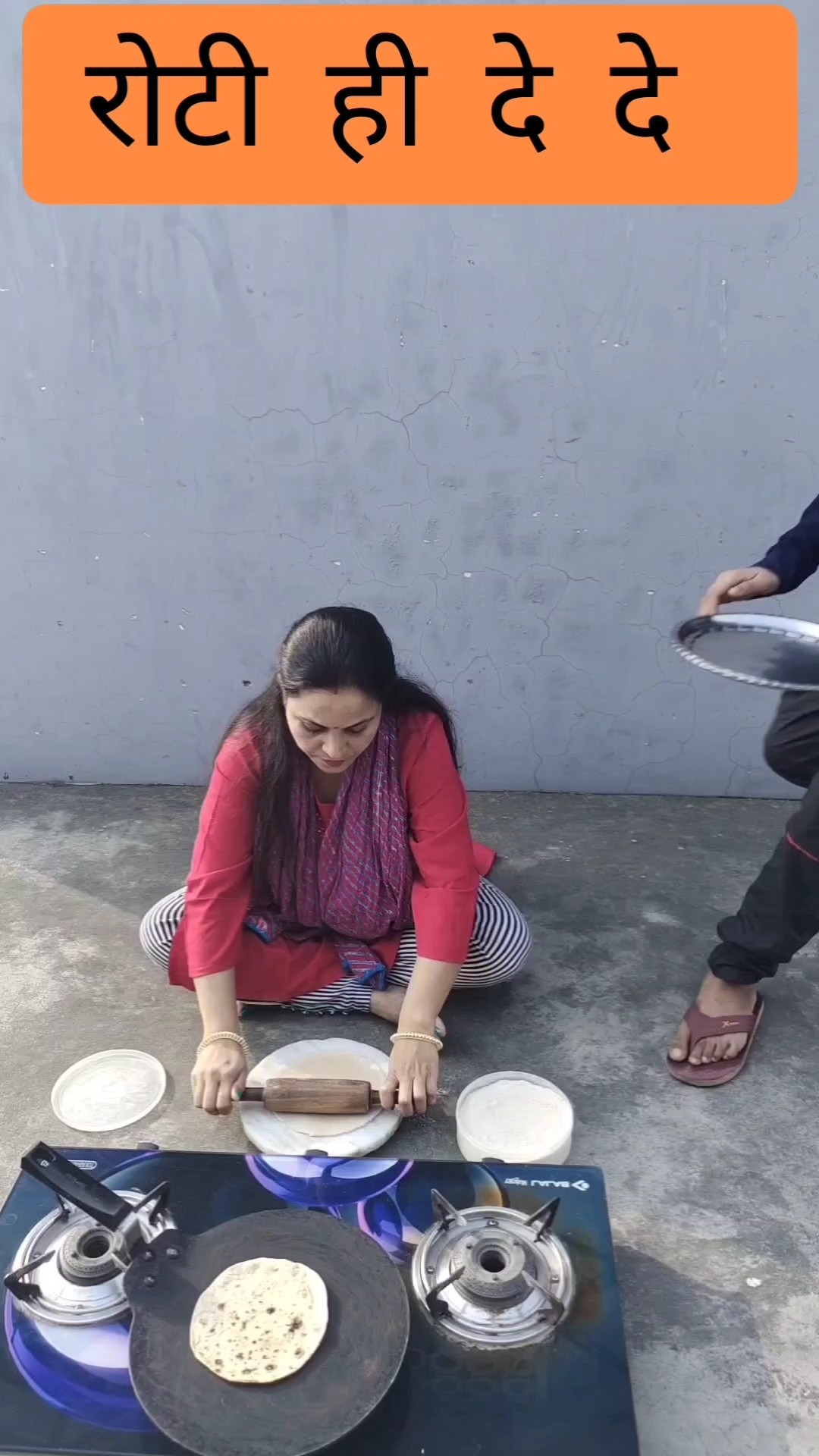 Roti #shorts #trending #video #views #status