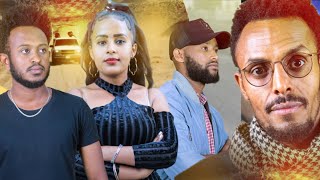 Fiilmii Afaan Oromoo haaraa Milkii 2022 [Milki New Afaan Oromo Film/Ethiopian Oromo Movie 2022]