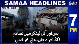 Samaa News Headlines | 7 pm | SAMAA TV | 16 August 2022