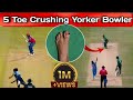 Top Five Bowler Who Ball Toe Crushing Yorkers And Their Insane Deliveries