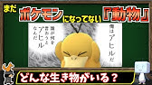弱さを活かせ 全18タイプの 最低威力技 をまとめて 実際にダメージ計算もしてみました ポケモン剣盾 ゆっくり解説 Youtube