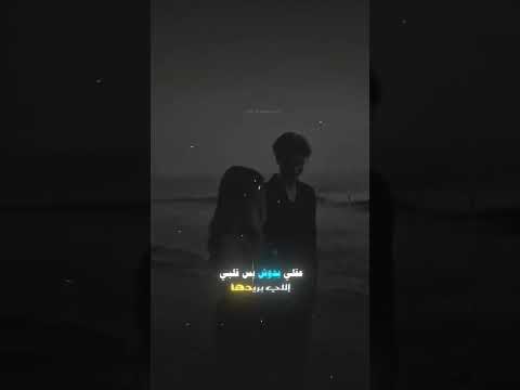 آه يا صاحبي علق قلبي بأيدها  الشامي  الشامي لايك لايك اشتراك