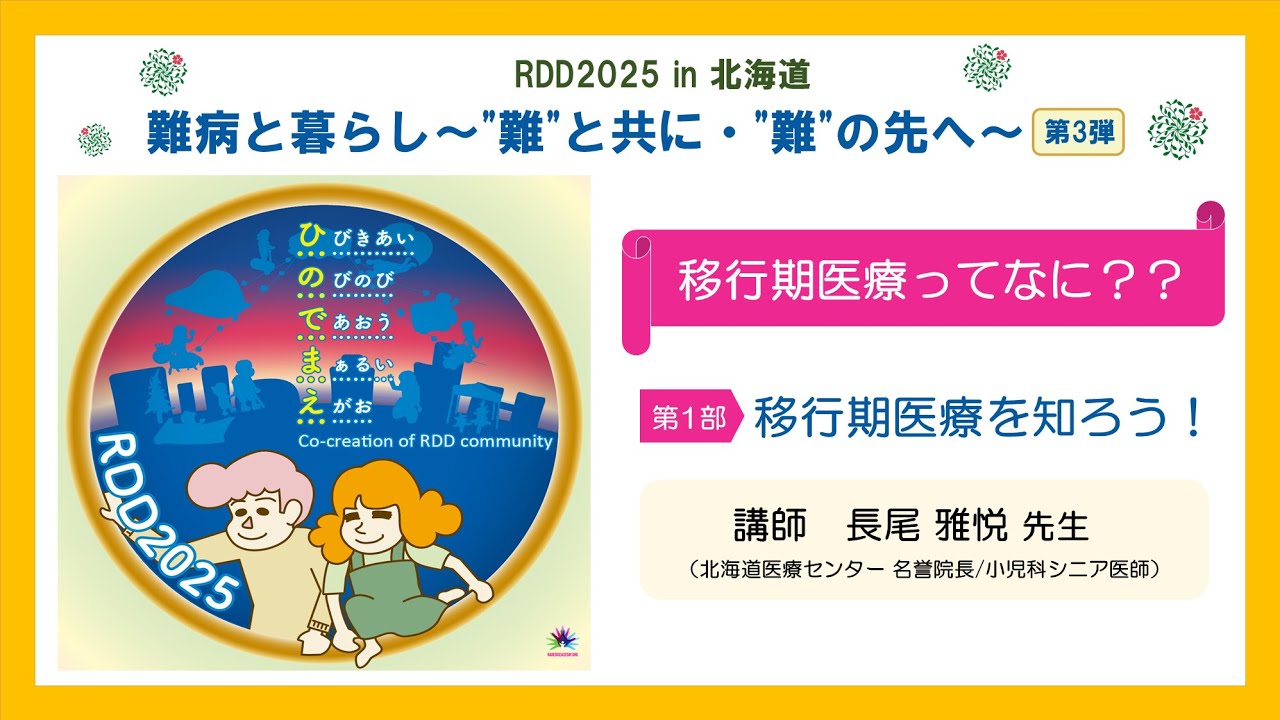 医療行動科学のためのカレント・トピックス 医療行動科学のためのカレント・トピックス シリーズ医療の行動