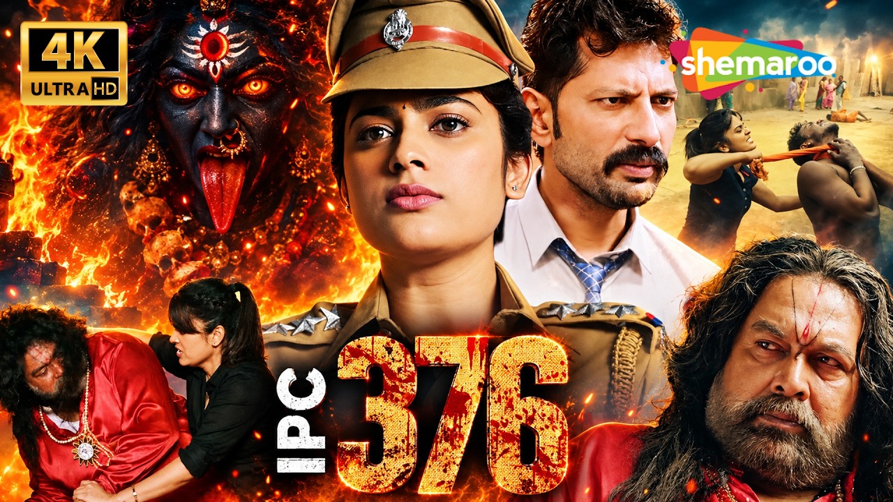 South Ki Mystery Movie IPC 376 | FULL MOVIE | Nandita Swetha, Meghana Ellen