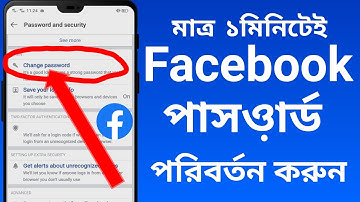 Facebook Password Change 2022 | How To Properly Change Your Facebook Account Password in Bangla