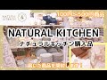 [最も共有された！ √] 安く て 可愛い 食器 247550-安く て 可愛い 食器