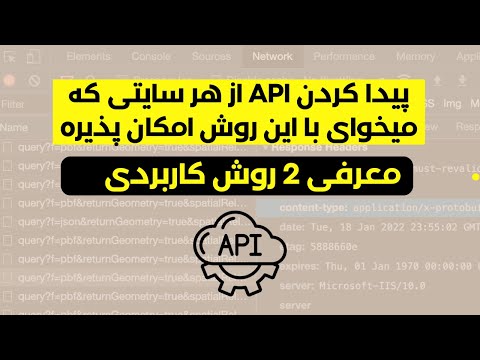 تصویری: چگونه طرحواره MySQL را پیدا کنم؟