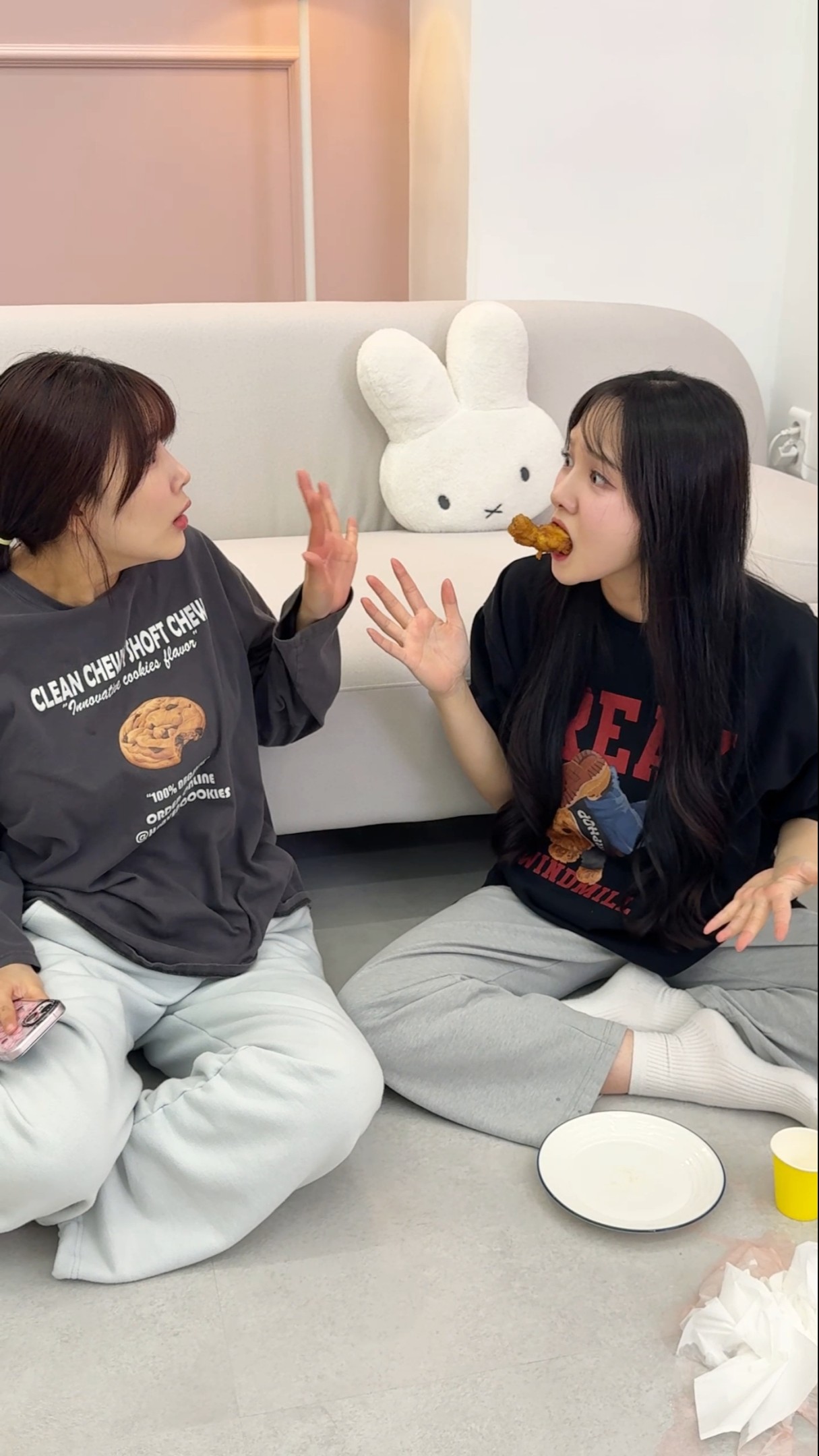 내 치킨은 어디에?