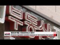 ARIRANG NEWS 16:00 S. Korea′s unification minister departs for U.S. as Seoul see