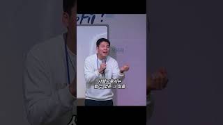 [와이낫 미션] 2025년 썸머캠프 &quot;준비된 터&quot; 쇼츠메시지4 #와이낫 #썸머캠프 #좋은밭 #좋은씨앗 #마가복음 #2025