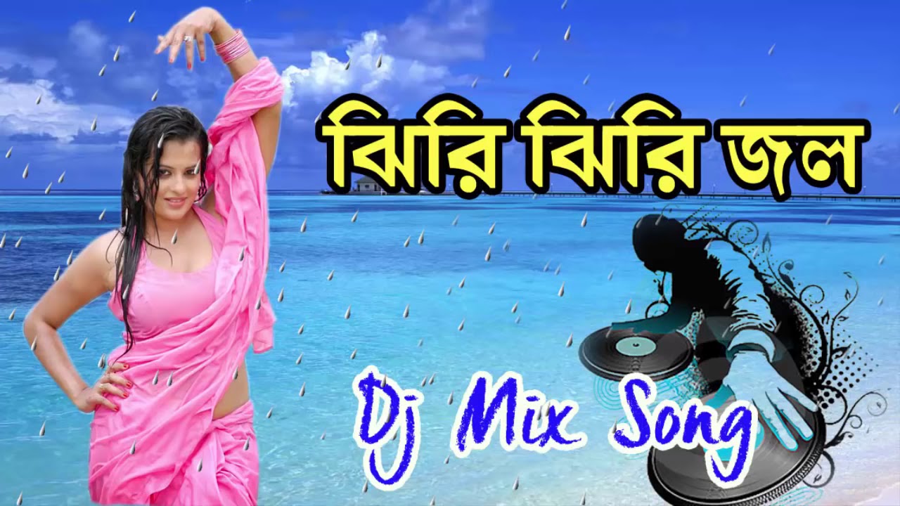 Jhiri jhiri jol poriche purulia dj remix song