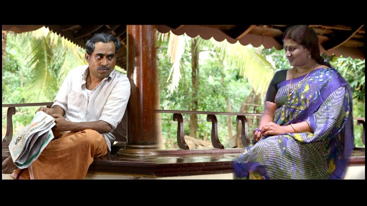Shada Pathu ഈ പ്രായമായിട്ടും അവൾടെ മൂപ്പിന് കുറവൊന്നുമില്ല..!! | Malayalam Comedy ...