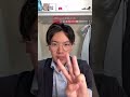 iPhoneこの設定をしてないともったいない