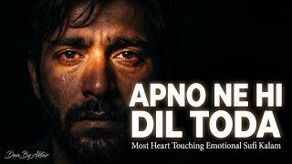 Apno Ne Hi Dil Toda 😭 (Mitti Ka Khilona) | Most Heart Touching Emotional Sufi Kalam | @DuaByAktar screenshot 1