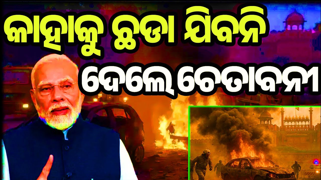 🔴 LIVE: Modi’s Strong Warning After Delhi Blast | “Culprits Will Not Be Spared” | Delhi News