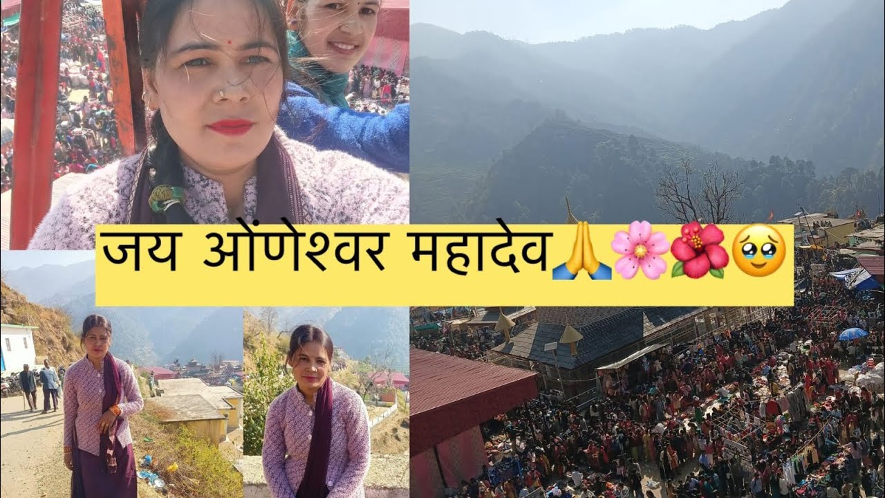 मेले में कुछ ऐसा देखा जिससे सबकी आंखों में आंसू आ गए 😢😱