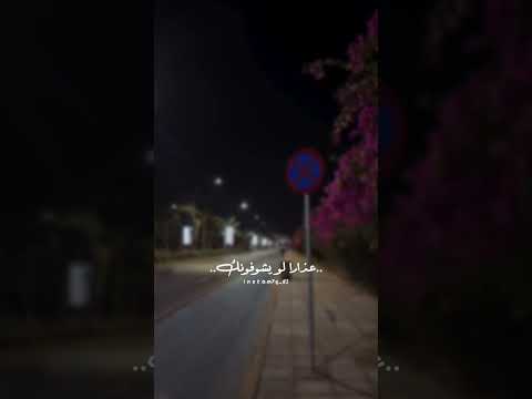 بحر شوقك ذوق تفاعلوا شيلات شيلة غريب ال مخلص عبدالله ال مخلص