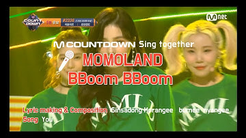 Download Momoland Bboom Bboom Lyrics Mp3 Free And Mp4 - bboom bboom roblox id