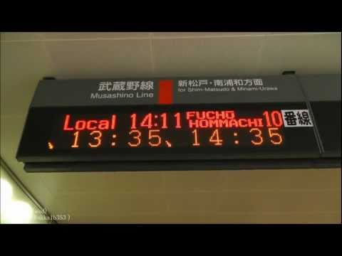 節電ダイヤを知らせる西船橋駅JR武蔵野線の電光掲示板