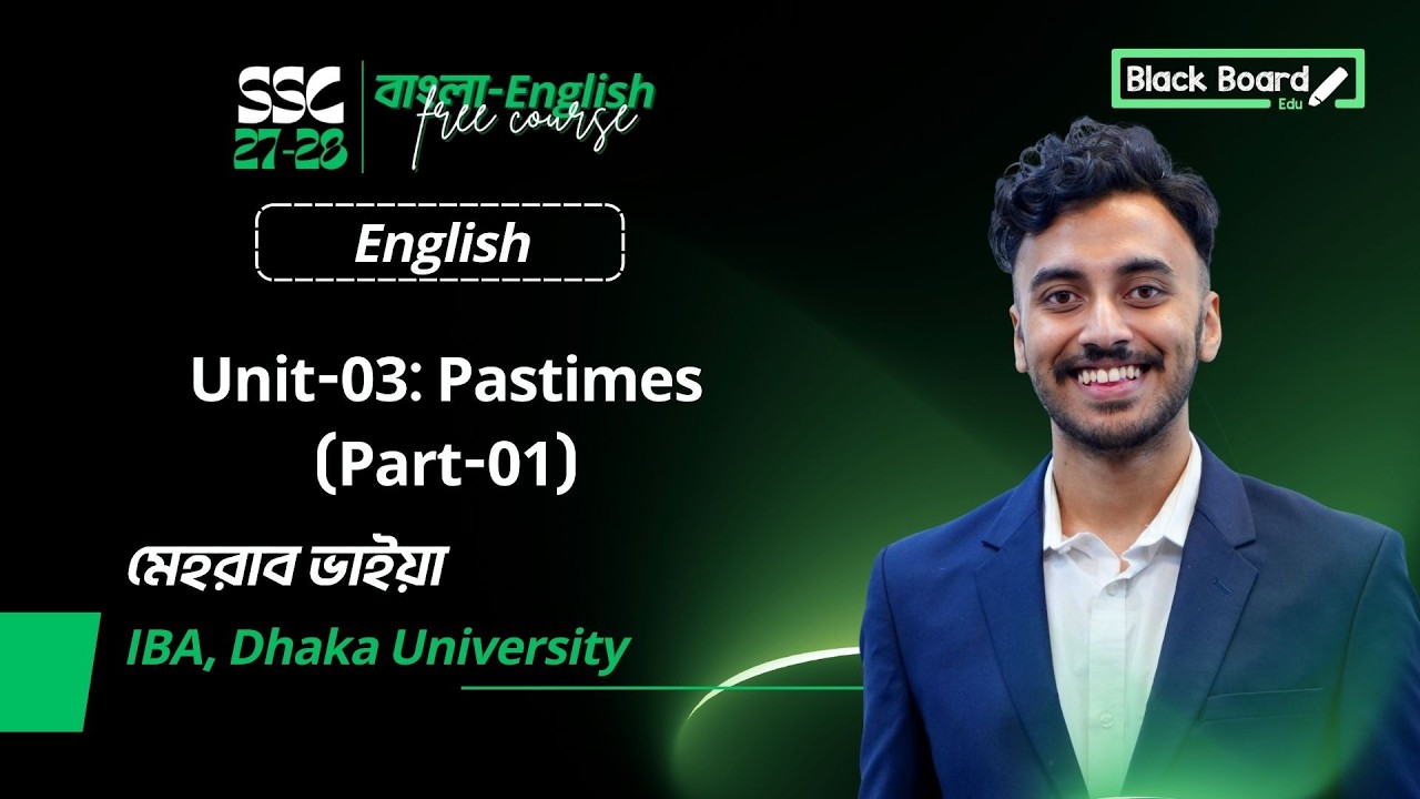 Unit-03: Pastimes - Change in Pastime | Part-01 | Mehrabur Rahaman | Blackboard Edu🚀