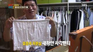 131007 월드 챌린지 - 우리가 간다 #5(8)