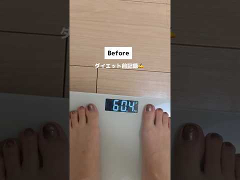 友達が本気でダイエットした結果‥#shorts