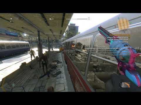 Найдите три аккумулятора на главной автобусной станции Dying Light