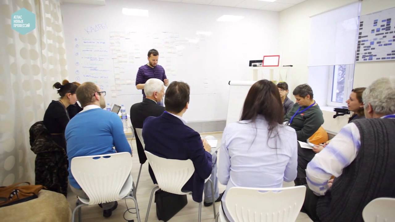 атлас новых профессий 2.0 скачать