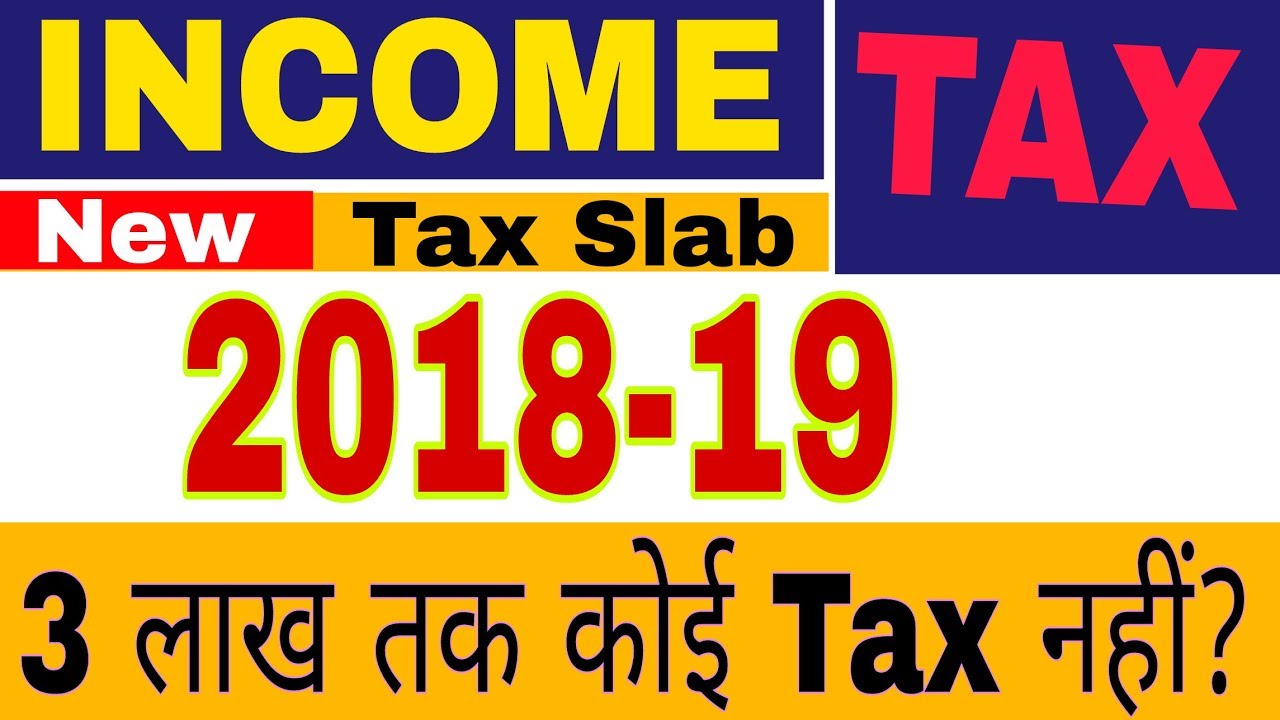 Income Tax Slab 2018 19 How To Calculate income-tax-slab-2018-19-how-to-calculate