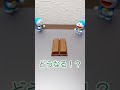 ドラえもんを煽ると危険です【癒し】#shorts