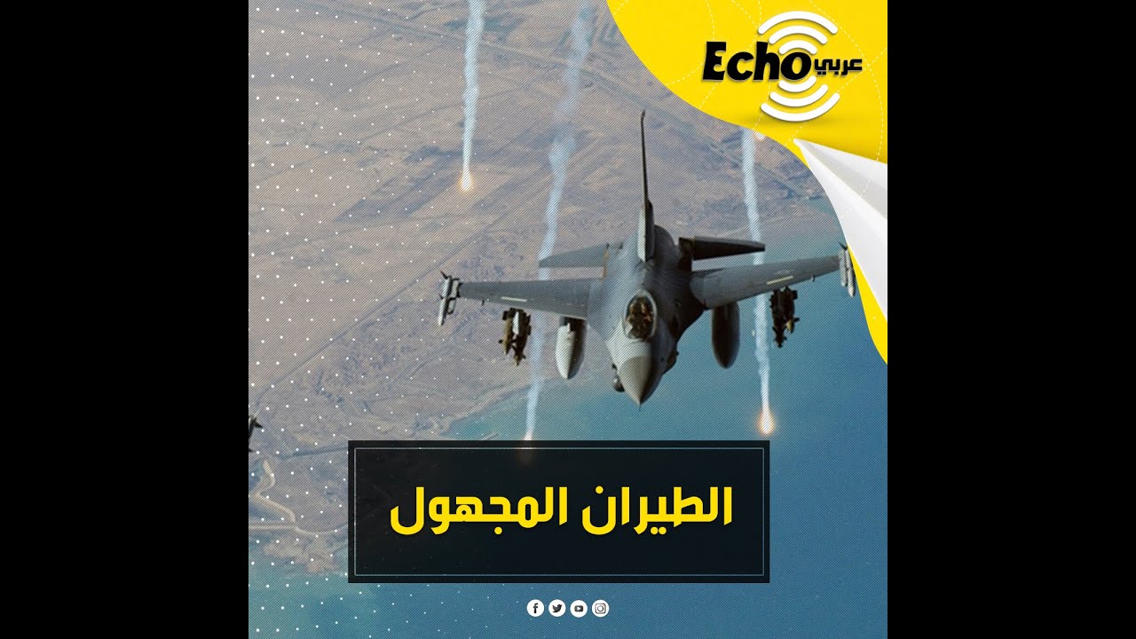 طيران مجهول يضرب قاعدة الوطية الليبية.. فمن وراء تلك الطائرات المجهولة؟
