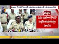 Vizag CP Srikanth clarifies on Waltair Veerayya pre-release function arrangements