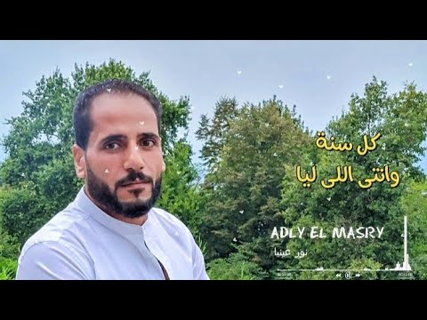 نور عينيا عدلي المصري     2022