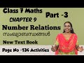 Chapter 9 Number Relations Maths Part 3 New Text Book Page134activities Homework Ganithammadhuram Chapter 9 Number Relations Maths Part 3 New Text Book Page134activities Homework Ganithammadhuram
