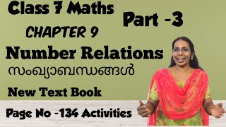 Chapter 9|Number Relations|Maths Part-3 New text book #page134activities#homework#ganithammadhuram