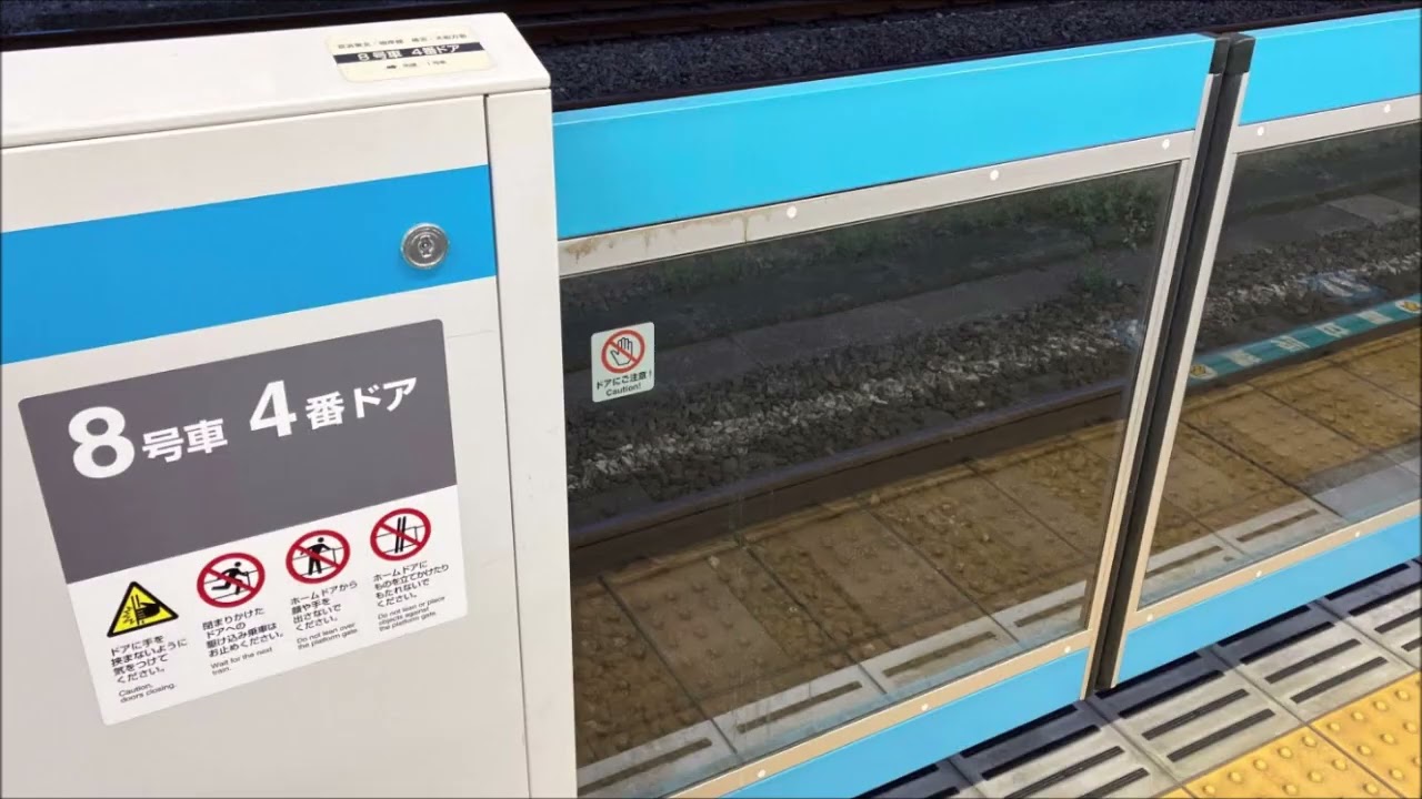 【走行音】JR京浜東北線E233系 鶴見→東神奈川