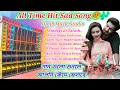 Djbmremix all time best sad song soft humming bass mix dj ab mix djbmremix djsusovanremix