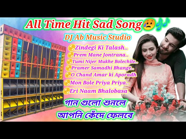 #dj_bm_remix All time best sad song soft humming bass mix dj ab mix @dj_bm_remix #dj_susovan_remix class=