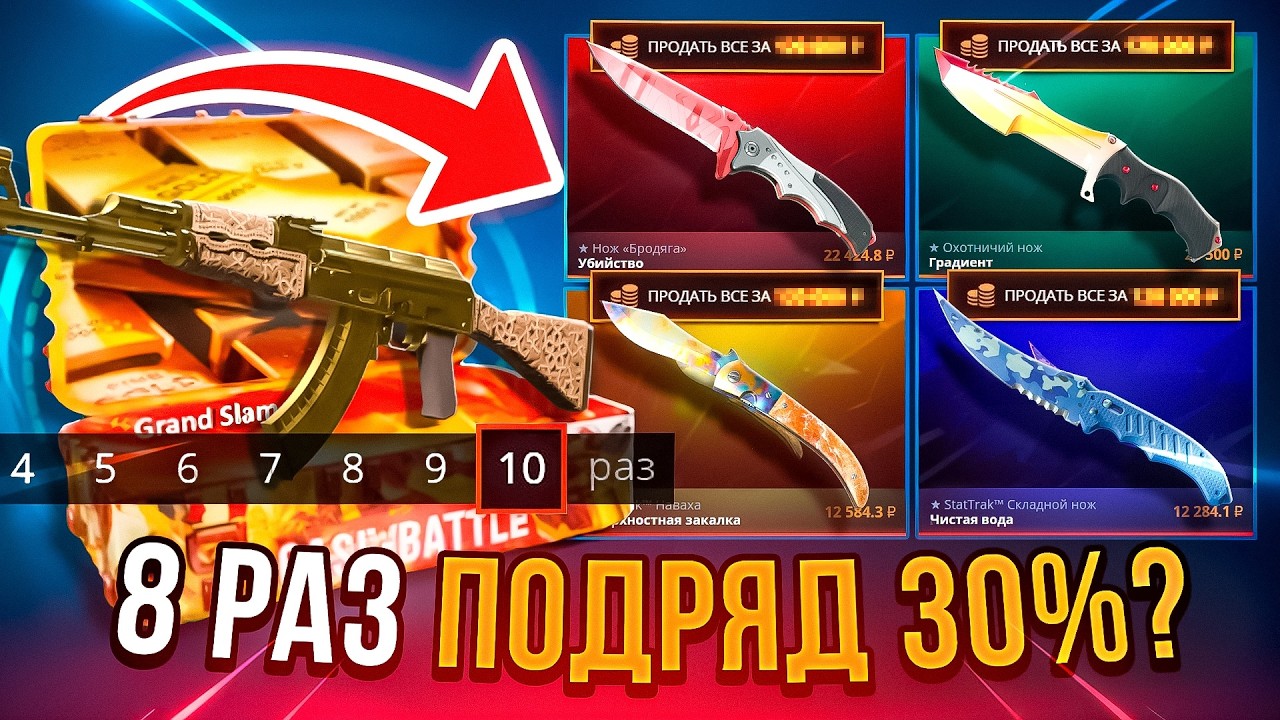 С 500 ПРОДОЛЖАЕМ ОКУПАТЬСЯ НА CASE BATTLE ! ПОСТАВИЛИ МИРОВОЙ РЕКОРД ПО АПГРЕЙДАМ ?