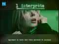 "The Interpreter" French TV ad 2 (2006) starring Nicole Kidman
