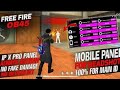 ফ্রী ফায়ার প্যানেল নিউ আপডেট যখন আমাদের ম্যাচে হ্যাকা পরে তারপরে কি হয় 2026